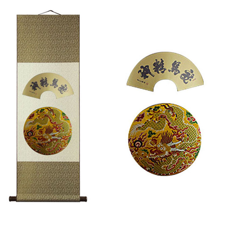 龙马精神云锦卷轴